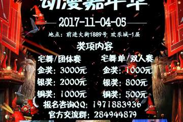 【延期通知】