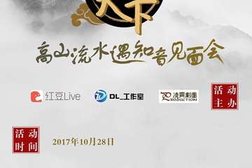 【终宣】