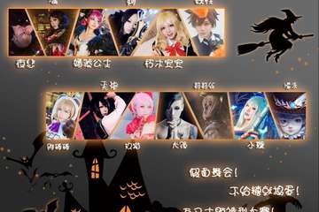 【展会详情】