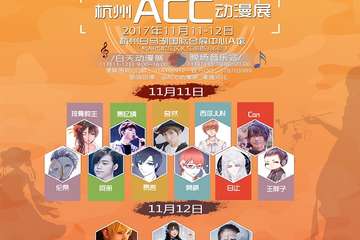 【公告】预售票将于9号晚23点55分下架！