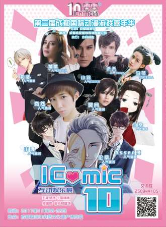 icomic10