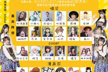 【最新宣传】CDME中国天津数码娱乐与新媒体国际博览会