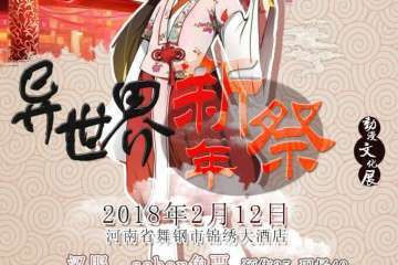 【一宣】展会详情