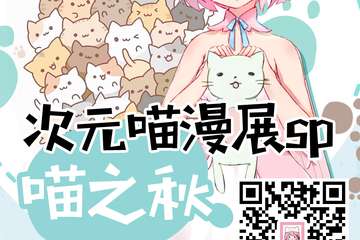 【公告】注意！退票须知！