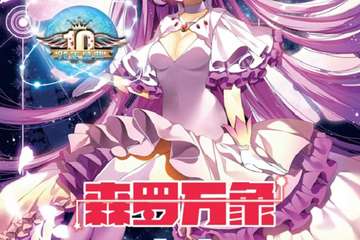 【公告】展会场地更改！！！