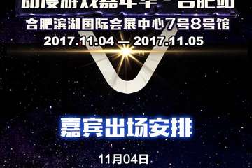 【公告】注意！注意！预售普通区夜场门票已售完啦，还没有买票的小伙伴请戳进来！