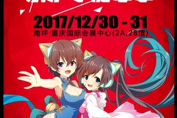 【重要公告】由于场馆档期的问题，无法如期与大家见面了o(╥﹏╥)o