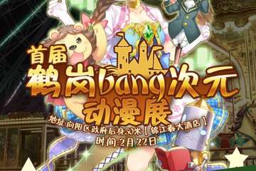 【展会取消公告】