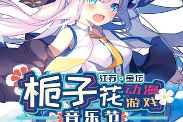 【公告】退票相关！！