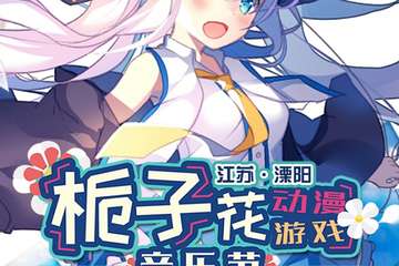 【公告】 退票相关！！