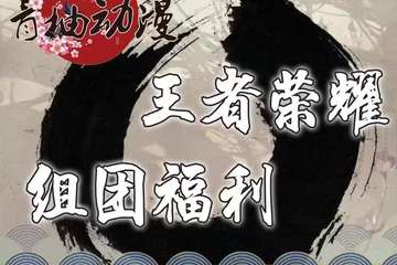 展会一宣