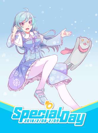 次元同萌-SpecialDay