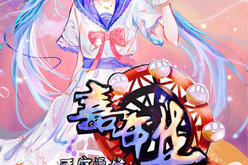 niconico女仆咖啡厅最可爱的店长空降！
