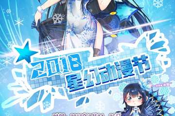 本次最新嘉宾介绍