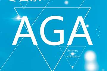 【展宣】首届AGA冬日展将在华贸大酒店盛大开启！