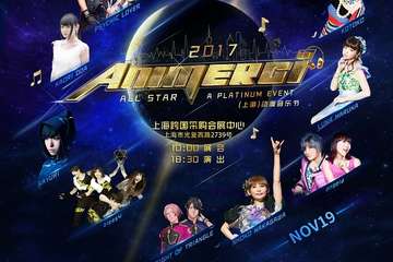 11月11日-12日票价限时特价7折！！欲购从速！！
