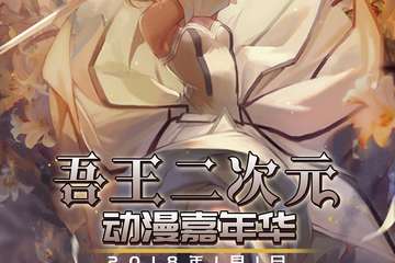【展会详情】