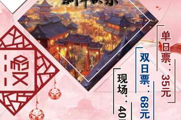 【二宣】2018NPC漫工坊新年趴