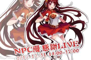 展会详情