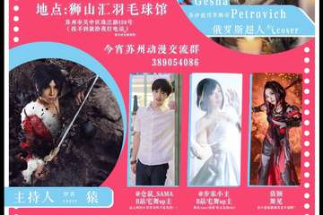 【公告】展会取消公告