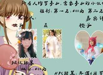 第三届SC·初心游园展火热来袭，燃烧这个冬天吧！