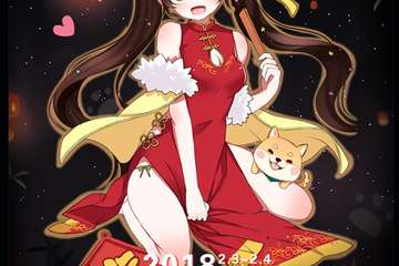 展会三宣