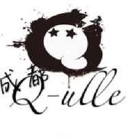 成都Q-ulle