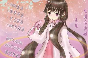 【退票公告】退票网友请注意！