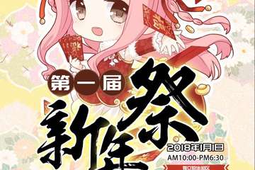 【一宣】