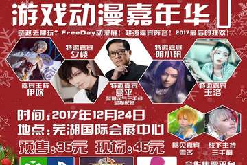 【公告】新上架VIP和SVIP票