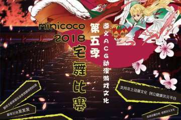 【一宣】展会详情