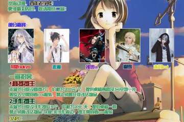 【一宣】