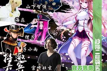 【二宣】徐州第四届喵KU展动漫展