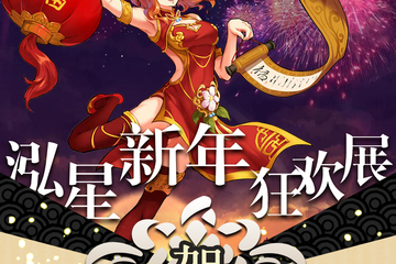 【一宣】