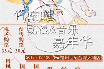 【公告】展会取消公告