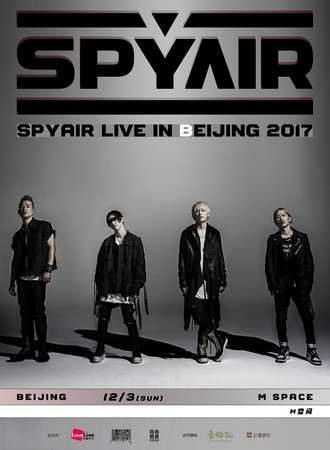 SPYAIR LIVE in BEIJING 2017—香港站