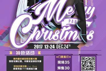 肇庆THE圣诞动漫展开催啦，11月6号起接受尬歌尬舞比赛报名！！