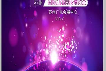 【公告】退票相关