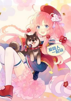 YACA55th春季动漫展