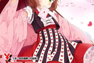 【展会详情】