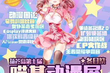 【一宣】