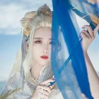 音然
