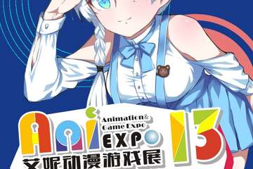 【QQ钱包壕礼相送，漫展支付惊喜连连】