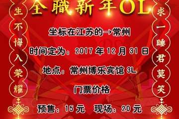初宣——基本信息&联系方式