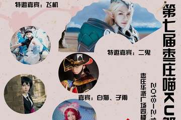 【公告】退票相关