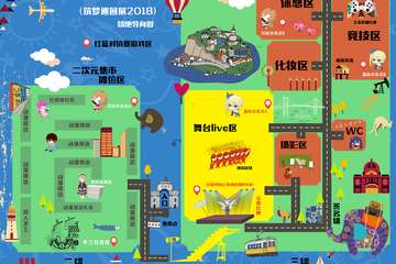 漫展现场平面图