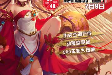 【一宣】展会详情