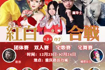 【展会详情】