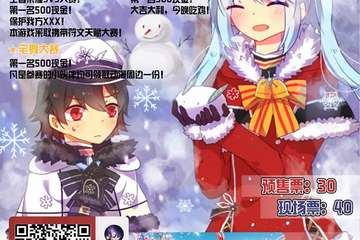 【二宣】  乐清2.11跨年狂想展
