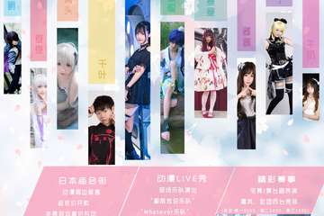 关于演唱会那些事